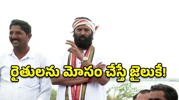 నెలాఖరుకల్లా ధాన్యం కొనుగోళ్లు పూర్తి చేయాలి.. మంత్రి ఉత్తమ్ కుమార్ రెడ్డి