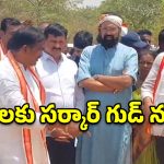 భువనగిరి కలెక్టరేట్‌లో మంత్రుల కీలక సమీక్ష.. ధాన్యం కొనుగోళ్లపై అధికారులకు దిశానిర్దేశం