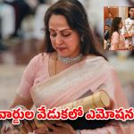 ఢిల్లీలో వైభవంగా పద్మ అవార్డుల ప్రదానం.. మమ్ముట్టి, అల్కా యాగ్నిక్‌లకు పద్మభూషణ్ సత్కారం!