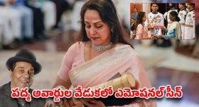 ఢిల్లీలో వైభవంగా పద్మ అవార్డుల ప్రదానం.. మమ్ముట్టి, అల్కా యాగ్నిక్‌లకు పద్మభూషణ్ సత్కారం!