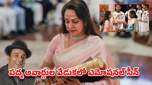 ఢిల్లీలో వైభవంగా పద్మ అవార్డుల ప్రదానం.. మమ్ముట్టి, అల్కా యాగ్నిక్‌లకు పద్మభూషణ్ సత్కారం!