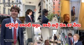 నెలకు రూ. 67 వేల అద్దె! కానీ ఉండటానికి స్థలం లేదు.. ఒక క్రేజీ అపార్ట్‌మెంట్ కథ ఇది