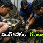 ట్రైన్ టాయిలెట్‌ లో పడిపోయిన గోల్డ్ రింగ్.. రైల్వే సిబ్బంది ఏం చేశారంటే?