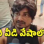 సినిమా స్క్రిప్ట్‌ను మించిన పాస్టర్ ‘దాడి’ డ్రామా.. క్లైమాక్స్‌లో ట్విస్ట్ ఇచ్చిన పోలీసులు!