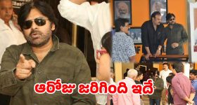 పవన్ కళ్యాణ్ కి, శివాజీ రాజాకి మధ్య ఏం జరిగింది? 'మా' ఆఫీస్ లో జరిగిన ఆ గొడవ సీక్రెట్స్ ఇవే