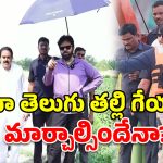 పెద్ద లీడర్లు తెలిస్తే ‘సో వాట్’.. హద్దుమీరితే వదిలిపెట్టం.. పవన్ వైల్డ్ ఫైర్!