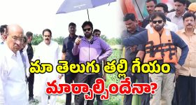 పెద్ద లీడర్లు తెలిస్తే 'సో వాట్'.. హద్దుమీరితే వదిలిపెట్టం.. పవన్ వైల్డ్ ఫైర్!