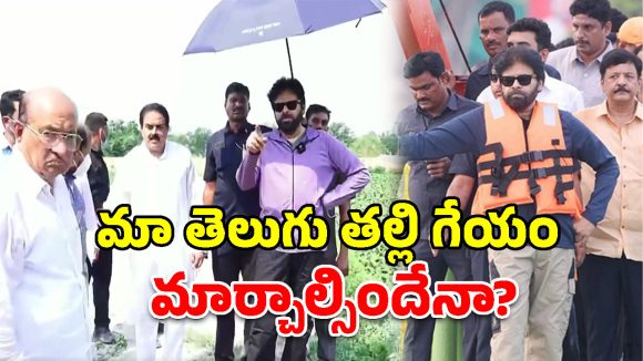 పెద్ద లీడర్లు తెలిస్తే ‘సో వాట్’.. హద్దుమీరితే వదిలిపెట్టం.. పవన్ వైల్డ్ ఫైర్!