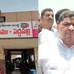 పెద్దపల్లికి గుడ్‌న్యూస్.. త్వరలోనే అందుబాటులోకి సరికొత్త బస్ డిపో!