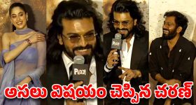 మూడు సార్లు గాయాలు.. త్వరలోనే సర్జరీ.. ‘పెద్ది’ కోసం ప్రాణం పెట్టిన మెగా పవర్ స్టార్