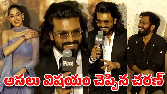 మూడు సార్లు గాయాలు.. త్వరలోనే సర్జరీ.. ‘పెద్ది’ కోసం ప్రాణం పెట్టిన మెగా పవర్ స్టార్