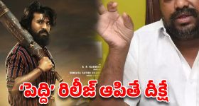 ప్రియురాలిని వేధించిన వాళ్లపై ప్రతీకారం... అత్యంత వివాదాస్పద చిత్రం