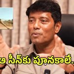 ‘పెద్ది’లో ఆ సీన్ గురించి ముందే హింట్ ఇచ్చేసిన రత్నవేలు.. ఫ్యాన్స్ ఖుషీ..
