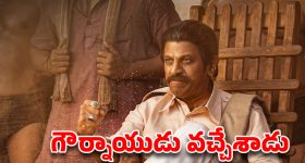 బుచ్చిబాబు మాస్టర్ ప్లాన్.. ‘పెద్ది’ కోసం రంగంలోకి శివన్న.. సోషల్ మీడియాను షేక్ చేస్తున్న వీడియో!