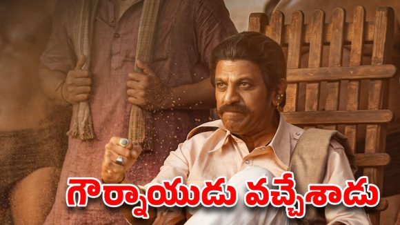 బుచ్చిబాబు మాస్టర్ ప్లాన్.. ‘పెద్ది’ కోసం రంగంలోకి శివన్న.. సోషల్ మీడియాను షేక్ చేస్తున్న వీడియో!