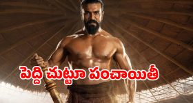 ఆర్టీసీ కార్మికులకు ప్రభుత్వం టోకరా.. కాంగ్రెస్ సర్కార్ పై రాంచందర్ ఫైర్!