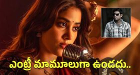 ‘పెద్ది’లో జాన్వీ కపూర్ పాత్ర గురించి ఫుల్ డిటైల్స్ చెప్పేసిన రత్నవేలు.. పాపం బుచ్చిబాబు!