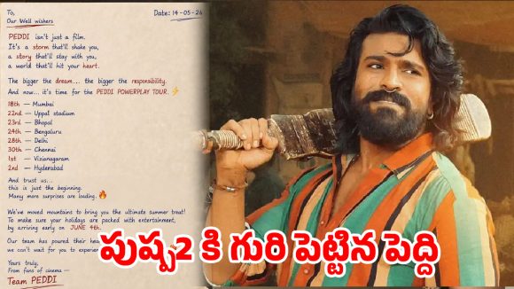 పుష్ప 2 రూట్ మ్యాప్‌లో ‘పెద్ది’.. రికార్డుల వేట మొదలుకానుందా?