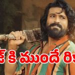 బాక్సాఫీస్ వద్ద ‘పెద్ది’ ఊచకోత.. రిలీజ్‌కు ముందే