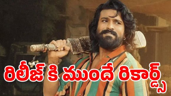 బాక్సాఫీస్ వద్ద ‘పెద్ది’ ఊచకోత.. రిలీజ్‌కు ముందే