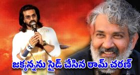 RRR, మగధీరలను కాదని పెద్దికే ఫస్ట్ ప్లేస్ ఇచ్చిన చరణ్.. జక్కన్న రియాక్షన్ ఏంటో మరి!