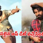 ముంబైలో ‘పెద్ది’ జాతర.. మే 18న గ్లోబల్ స్టార్ రామ్ చరణ్ ట్రైలర్ బ్లాస్ట్!
