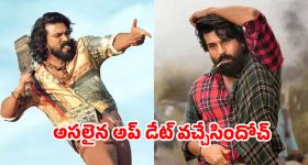 ముంబైలో ‘పెద్ది’ జాతర.. మే 18న గ్లోబల్ స్టార్ రామ్ చరణ్ ట్రైలర్ బ్లాస్ట్!