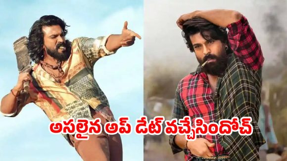 ముంబైలో ‘పెద్ది’ జాతర.. మే 18న గ్లోబల్ స్టార్ రామ్ చరణ్ ట్రైలర్ బ్లాస్ట్!