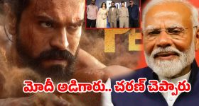 రామ్ చరణ్ ‘పెద్ది’లో టాక్సిక్ లవ్ స్టోరీ.. ఢిల్లీ ప్రెస్ మీట్‌లో ఊహించని లీక్!