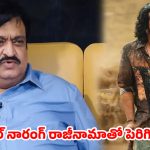 ‘పెద్ది’ రిలీజ్ ముందు టాలీవుడ్‌లో పర్సంటేజ్ చిచ్చు.. సునీల్ నారంగ్ అవుట్..అసలు కారణం అదేనా?