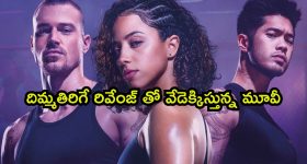 ప్రియురాలి చెల్లెలితో అలాంటి పాడు పని... బాయ్‌ఫ్రెండ్ కు చెమటలు పట్టించే ప్రియురాలి కథ