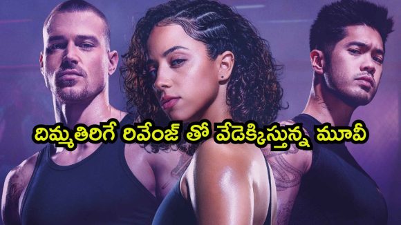 ప్రియురాలి చెల్లెలితో అలాంటి పాడు పని… బాయ్‌ఫ్రెండ్ కు చెమటలు పట్టించే ప్రియురాలి కథ