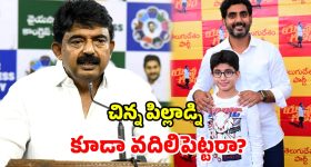 కళ్ళజోడు తీస్తే ఎన్టీఆరా? దేవాన్ష్‌పై పేర్ని నాని సెటైర్లు.. ఏకిపారేస్తున్న టీడీపీ!