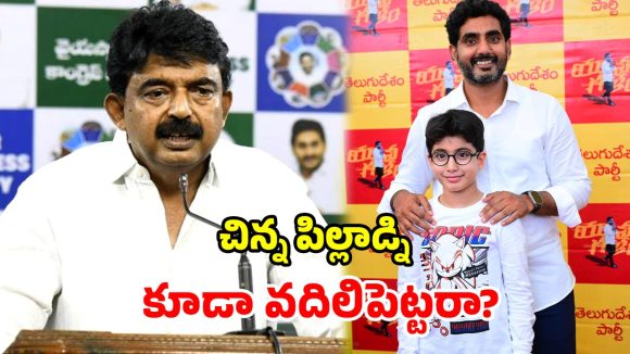 కళ్ళజోడు తీస్తే ఎన్టీఆరా? దేవాన్ష్‌పై పేర్ని నాని సెటైర్లు.. ఏకిపారేస్తున్న టీడీపీ!