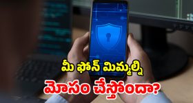 సీఎం చంద్రబాబు నోట బాలయ్య డైలాగ్స్.. వైసీపీని టార్గెట్ చేస్తూ, బోథ్ ఆర్ నాట్ సేమ్