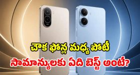 వడ్ల కొనుగోళ్లపై 'బండి' వార్నింగ్.. రైతుల గోస పట్టదా? రేవంత్ సర్కార్‌పై నిప్పులు!