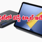 తక్కువ ధరలో బెస్ట్ టాబ్లెట్.. అత్యాధునిక ఫీచర్లతో వచ్చిన Poco Pad C1 ఫుల్ డీటెయిల్స్ మీ కోసం!