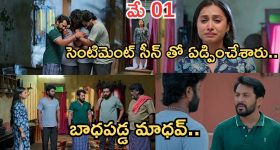 భర్తను కాదని ప్రియురాలితో... మతి పోగొడుతున్న ఇద్దరమ్మాయిల రచ్చ