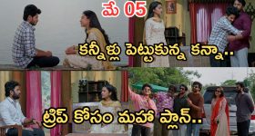 Anveshi Jain: రెడ్ డ్రెస్ లో హీటెక్కిస్తున్న అన్వేషి జైన్.. ఏముంది మావా పాప...