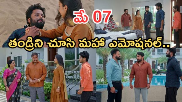 Podarillu Today Episode : నడుం విరగొట్టుకున్న చక్రీ.. కేశవ, చక్రీకి మహా వార్నింగ్..కన్నీళ్లు తెప్పించే సీన్..