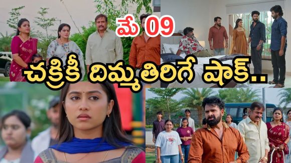 Podarillu Today Episode : నారాయణకు దిమ్మతిరిగే షాక్.. డ్యాన్స్ లతో సందడి.. కన్నీళ్లు పెట్టుకున్న ప్రతాప్..