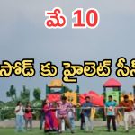 Podarillu Today Episode : చక్రీ vs ఆది.. ఇదేం ట్విస్ట్ స్వామీ.. విన్నర్ ఎవరు..?  .