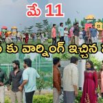 Podarillu Today Episode : చక్రీ, ఆదిల మధ్య పోటీ.. గెలిచిన మహా.. ఎపిసోడ్ కు హైలెట్ ట్విస్ట్.. .