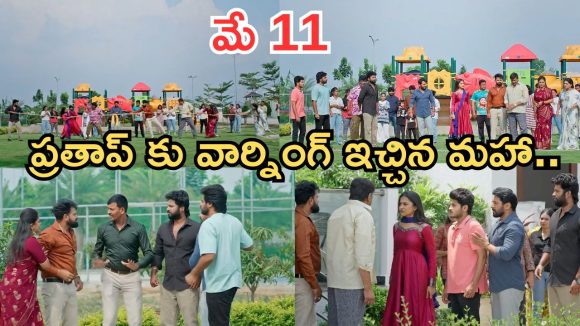 Podarillu Today Episode : చక్రీ, ఆదిల మధ్య పోటీ.. గెలిచిన మహా.. ఎపిసోడ్ కు హైలెట్ ట్విస్ట్.. .