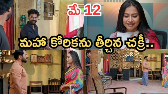 Podarillu Today Episode : చక్రీ మామూలోడు కాదు..కన్నీళ్లు పెట్టుకున్న మహా.. గాయత్రిని చూసి కన్నా షాక్..