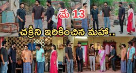 Podarillu Today Episode : గాయత్రిని చూసి మాధవ్ ఎమోషనల్.. చక్రిని ఇరికించిన మహా.. ఇదేం ట్విస్ట్ సామి..