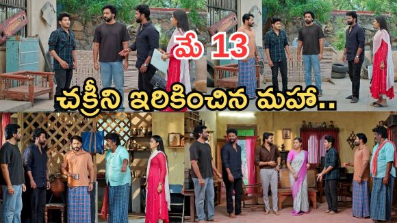Podarillu Today Episode : గాయత్రిని చూసి మాధవ్ ఎమోషనల్.. చక్రిని ఇరికించిన మహా.. ఇదేం ట్విస్ట్ సామి..