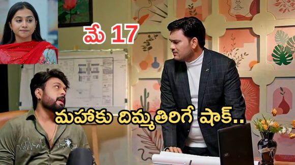Podarillu Today Episode : కేశవతో శైలు ప్రేమ .. నిజం చెప్పిన చక్రీ.. మహాకు షాక్ ఇవ్వనున్న భూషణ్..