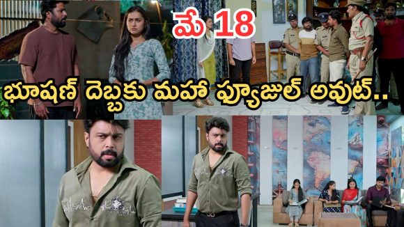 Podarillu Today Episode : చక్రీని గిల్లిన మహా.. శైలును కాపాడిన కేశవ.. మహాకు షాకిచ్చిన భూషణ్..