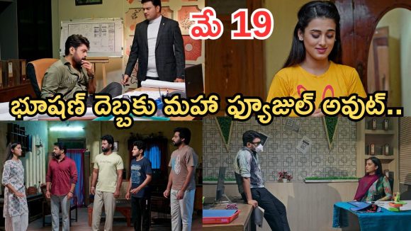 Podarillu Today Episode : మహా పై భూషణ్ రివేంజ్.. మనసు మార్చుకున్న శైలు.. దిమ్మతిరిగే కౌంటర్..